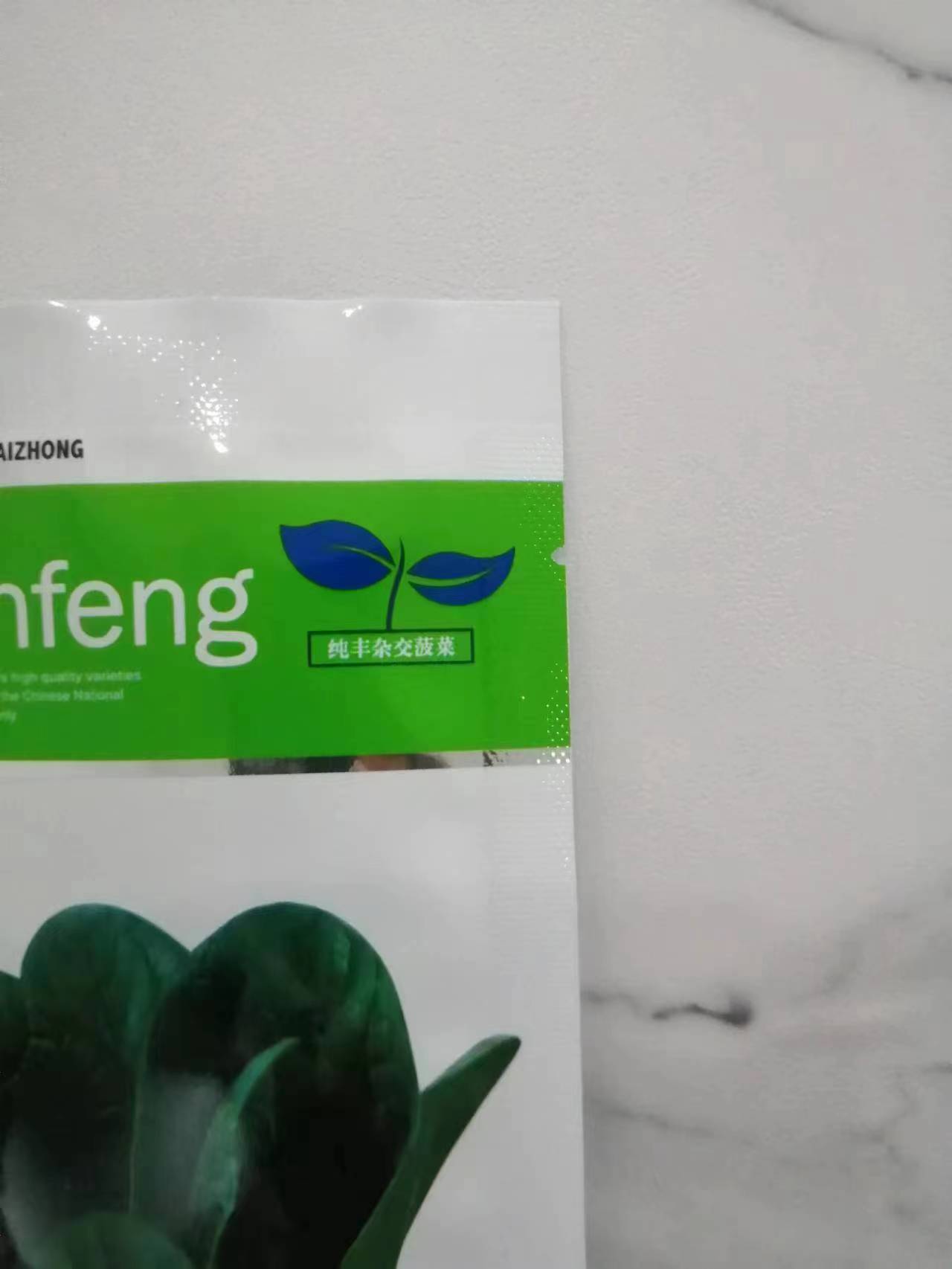 Bolsas de semillas de papel de aluminio para vegetales