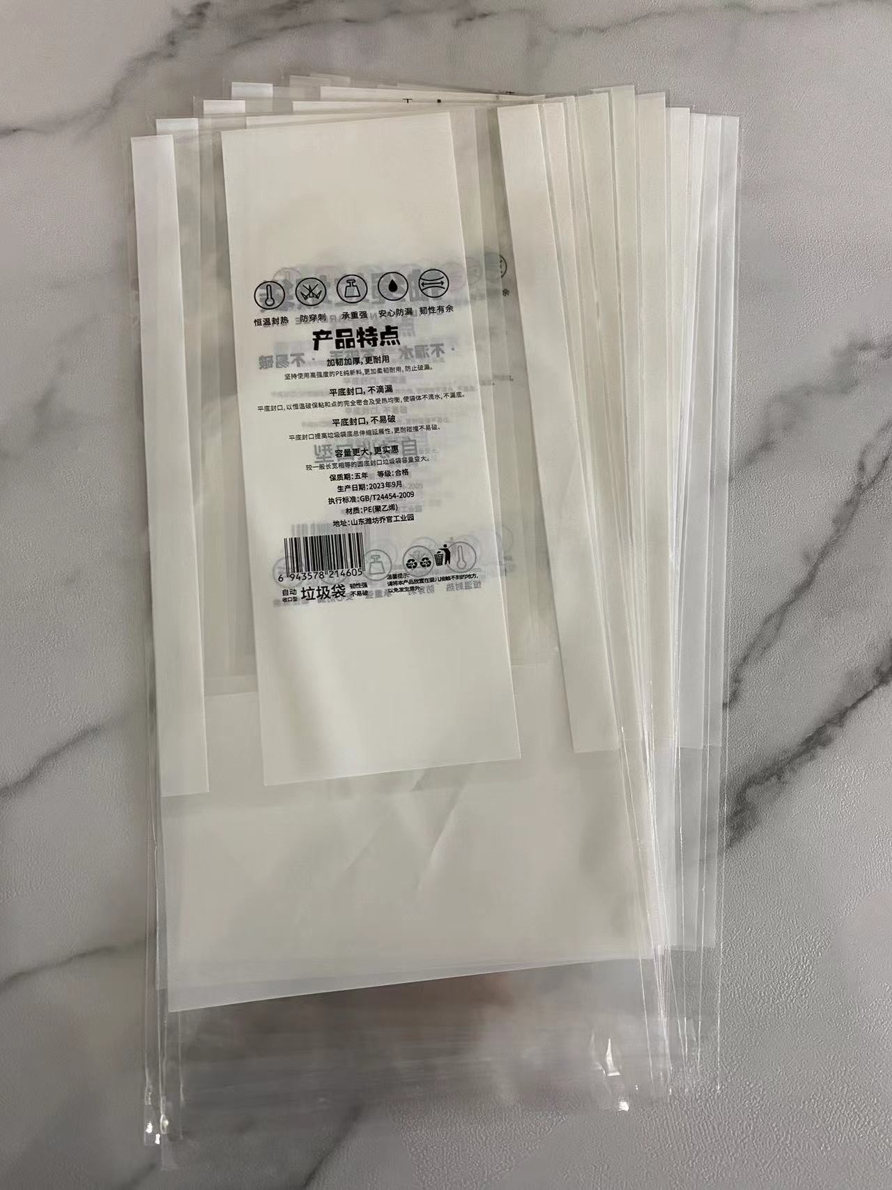 Beg Plastik OPP Dengan Pelekat