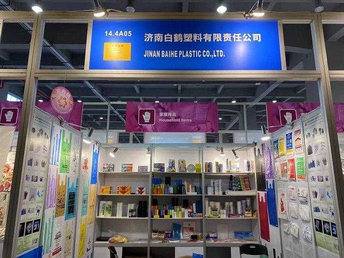 Feria de Cantón JINAN BAIHE Feria de Cantón JINAN BAIHE
