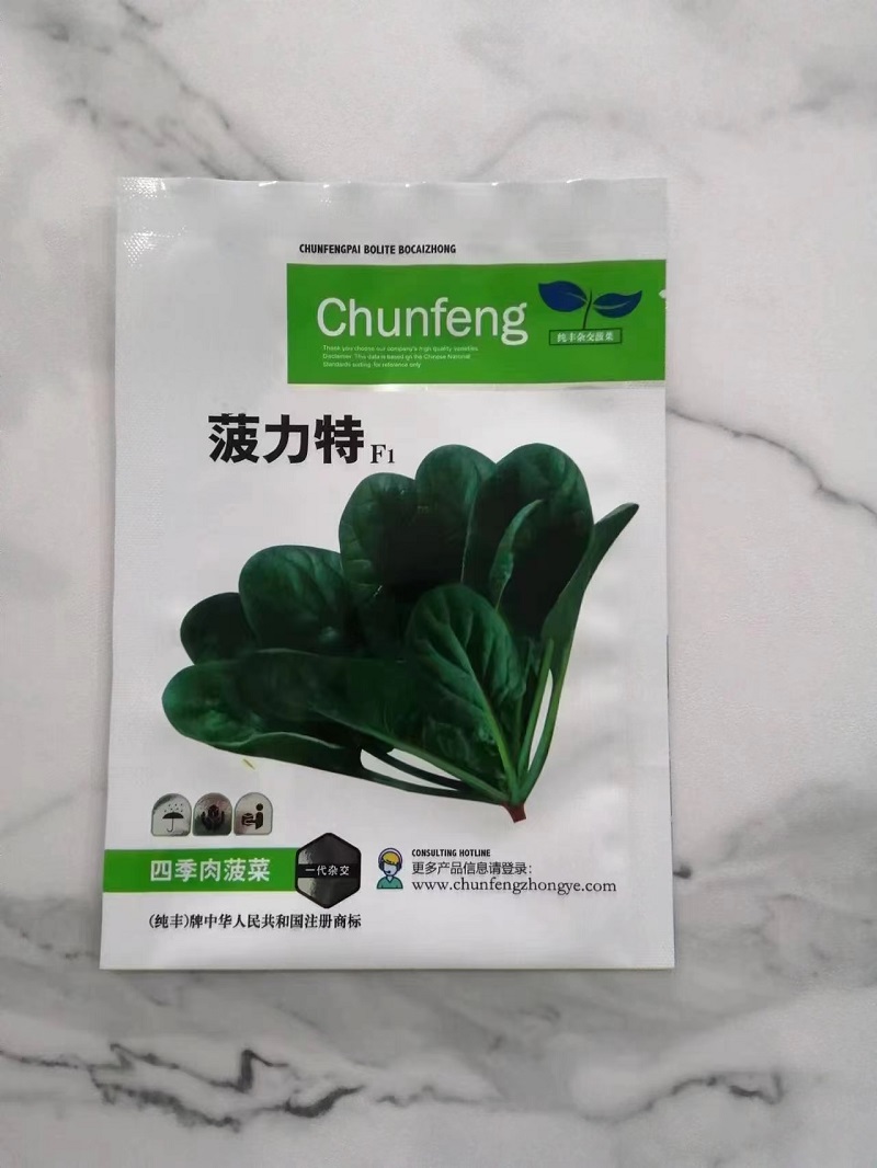 Bolsas de semillas de papel de aluminio para vegetales
