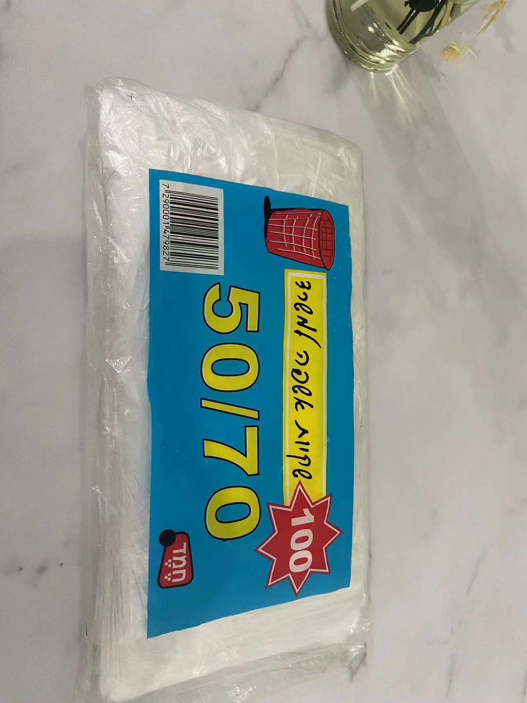 גיליון כיסוי שקוף HDPE