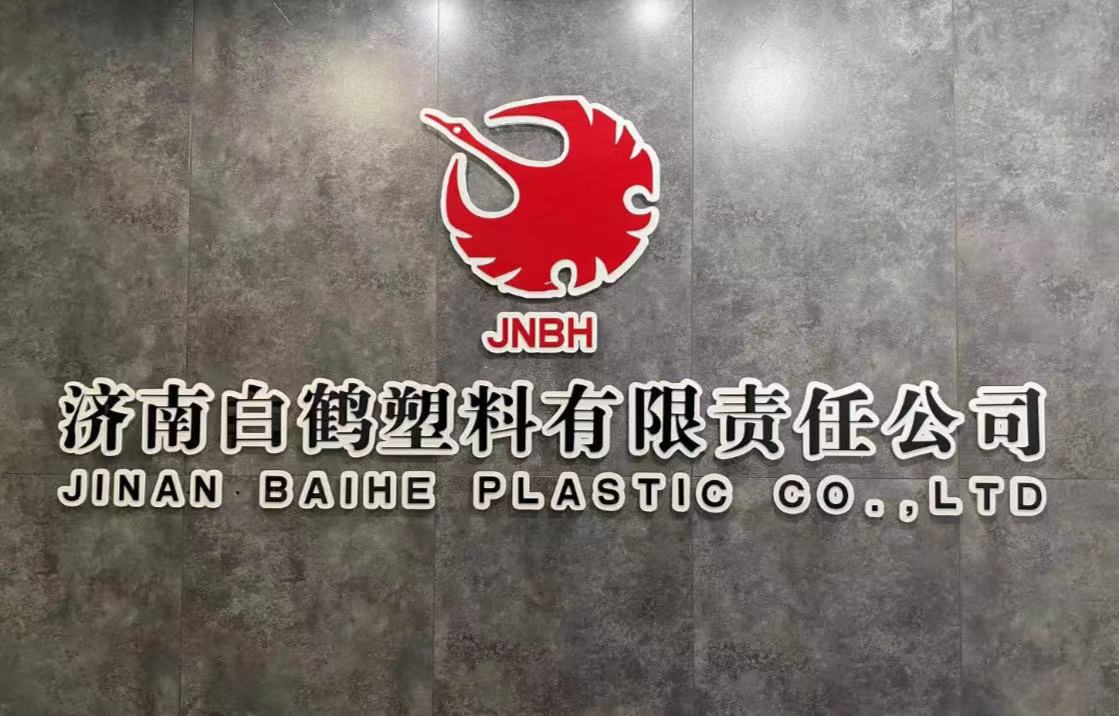Jinan Baihe Plastic Co., Ltd
