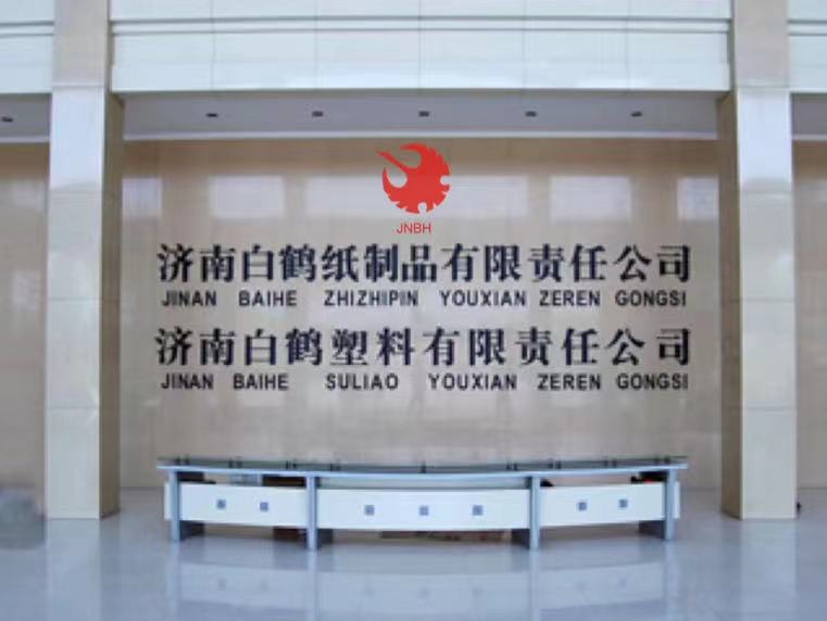 Our Factory Our Factory