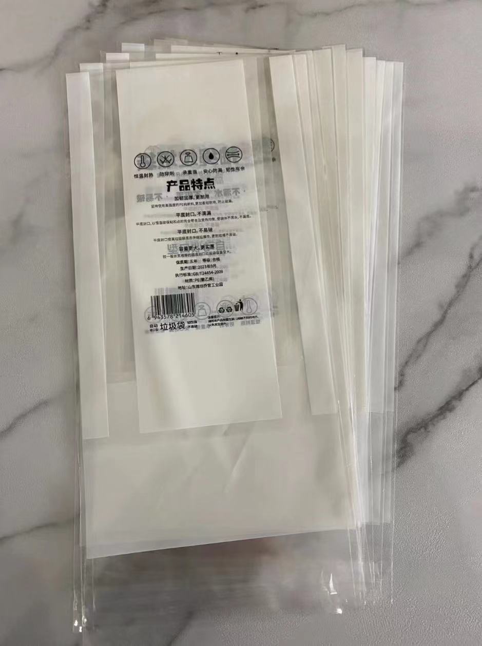 Beg Plastik OPP Dengan Pelekat Beg Plastik OPP Dengan Pelekat