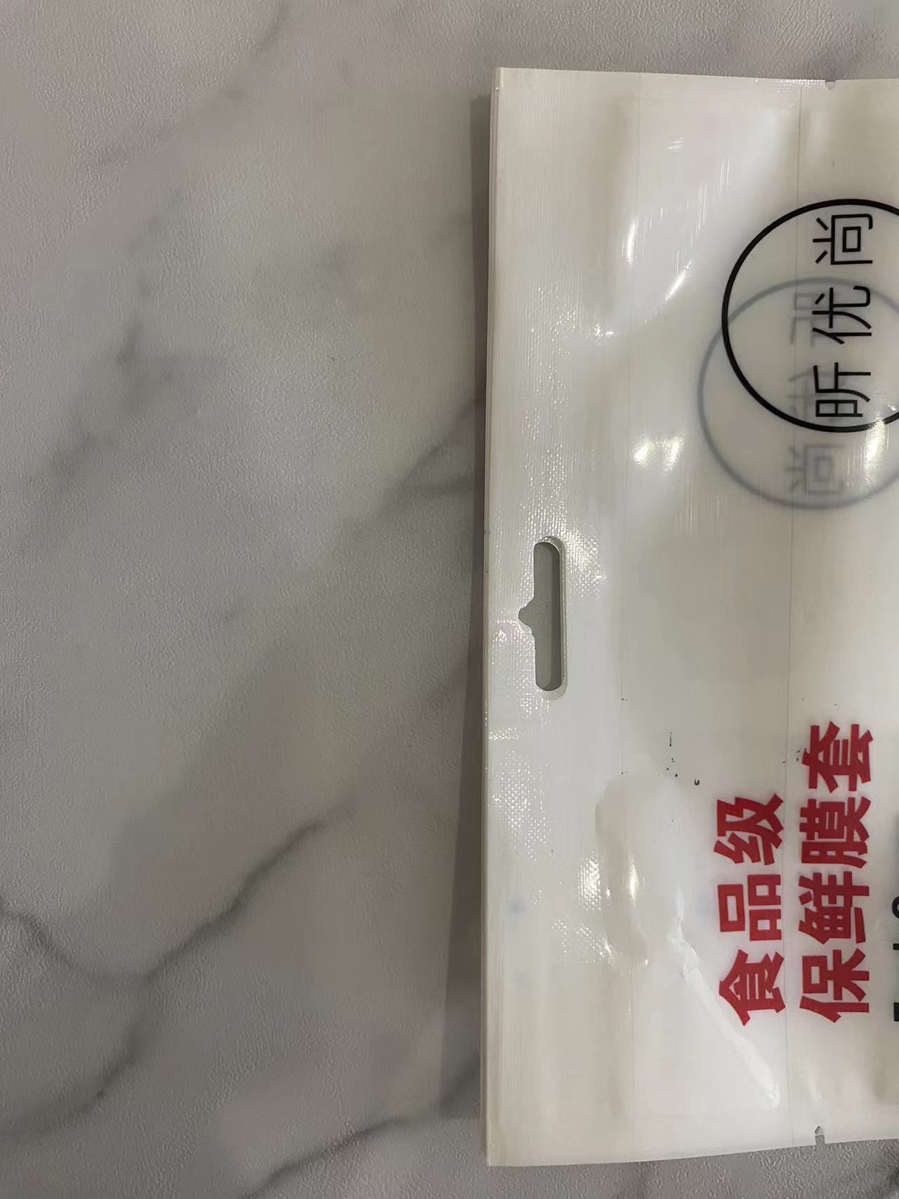 PE Plastic Wrap Outer Bag