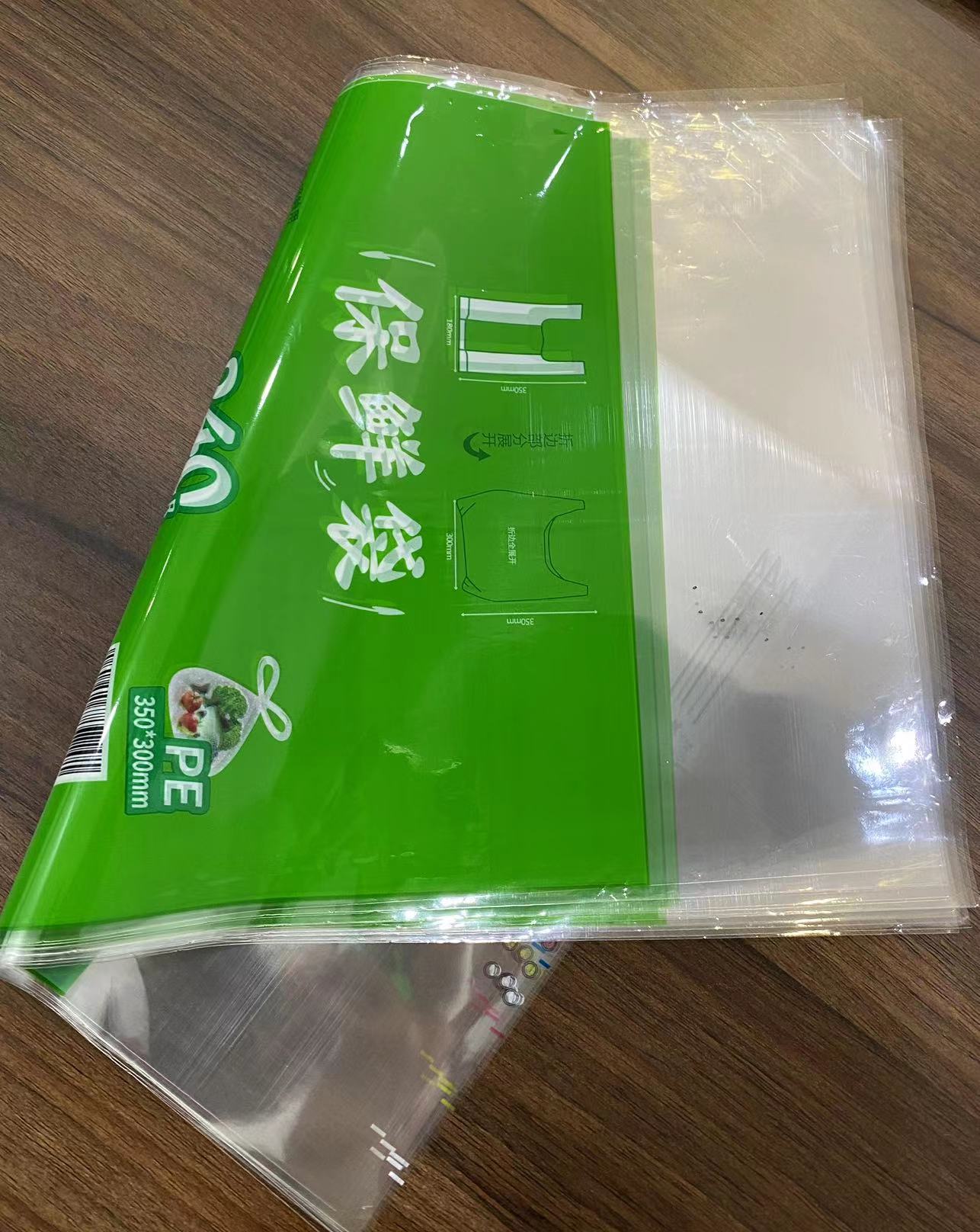 תיק אחסון OPP תיק חיצוני