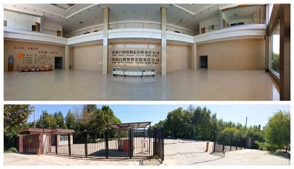 компания компания