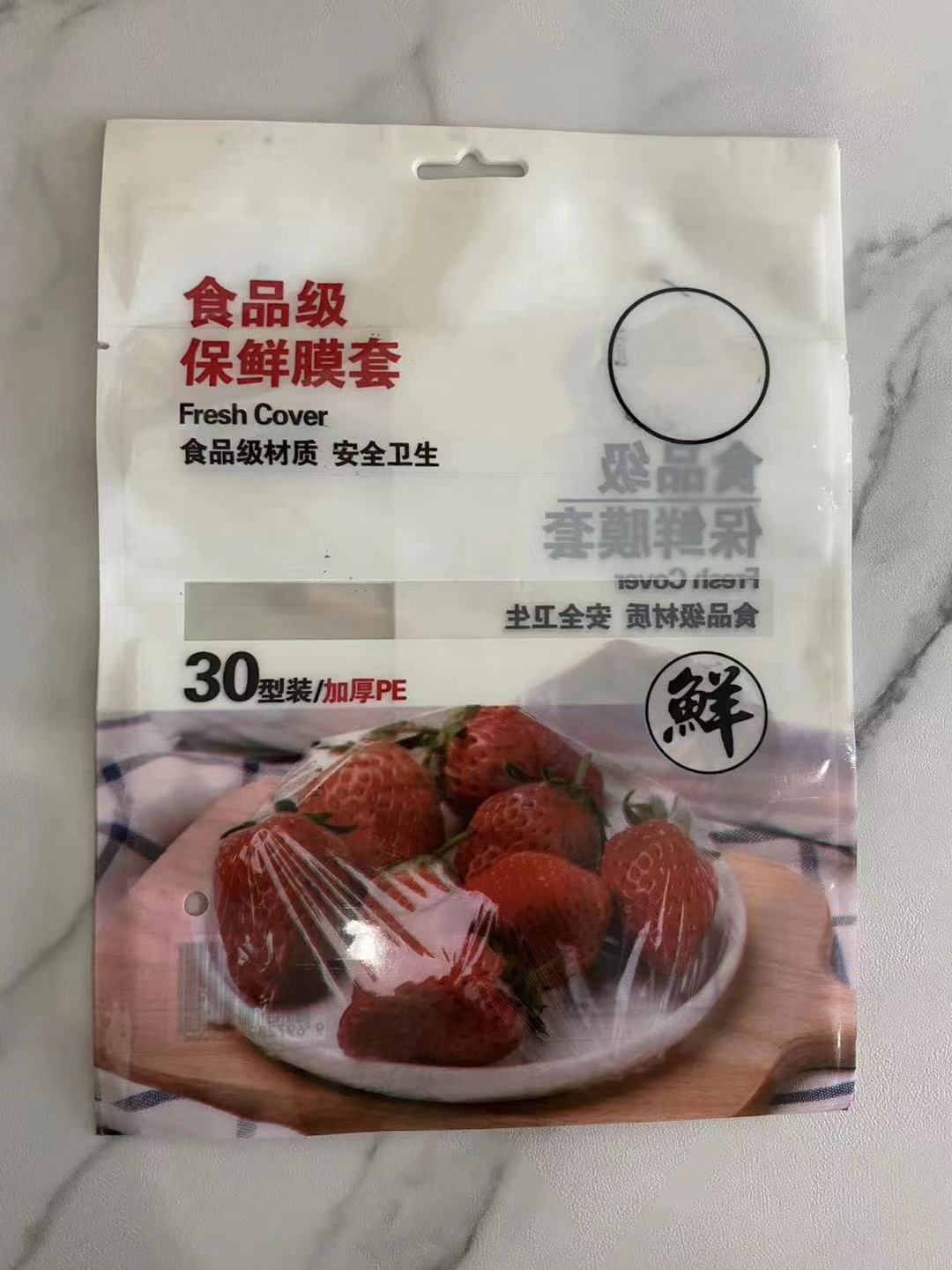 PE Plastic Wrap Outer Bag