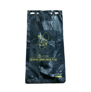 Мешок для собачьих какашек с блокировкой HDPE