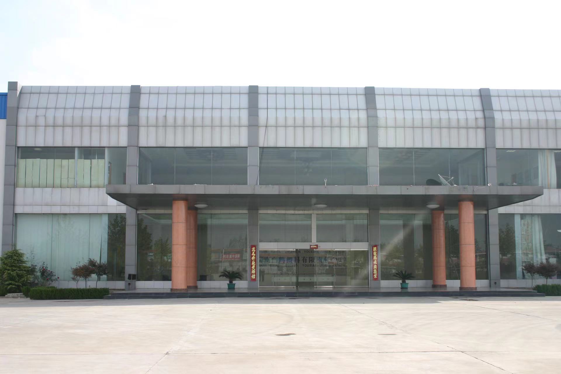 Kilang Kilang