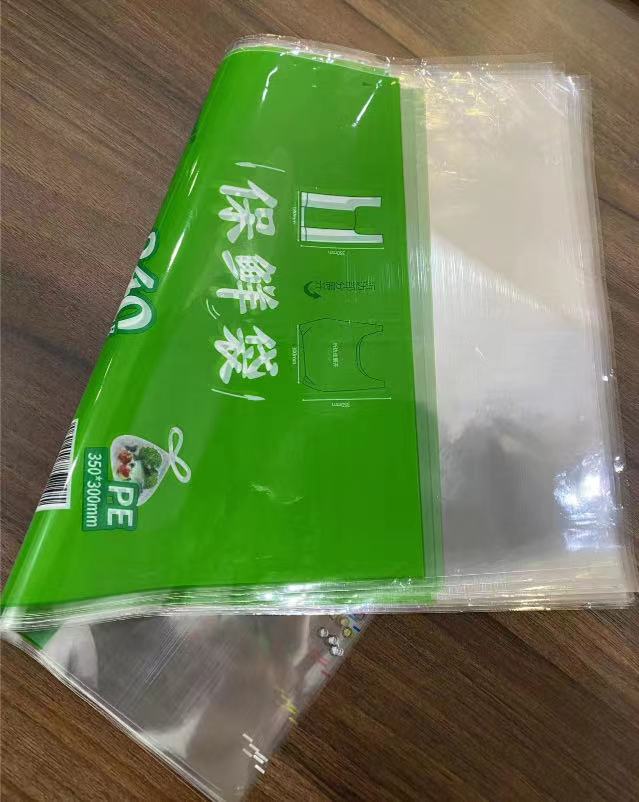 תיק אחסון OPP תיק חיצוני תיק אחסון OPP תיק חיצוני
