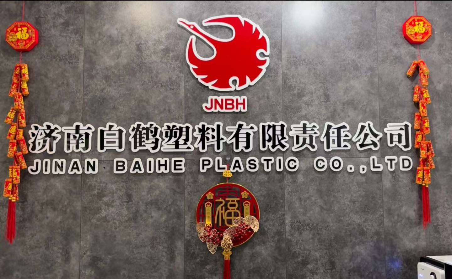 Jinan Behe Plastic Co., Ltd Jinan Behe Plastic Co., Ltd