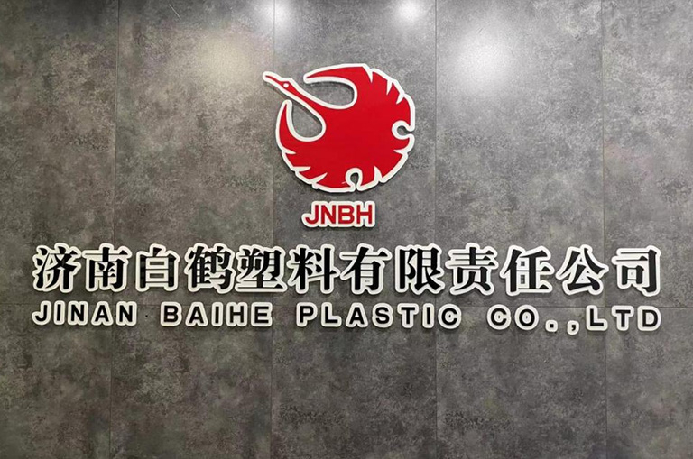Jinan Baihe Plastic Co., Ltd