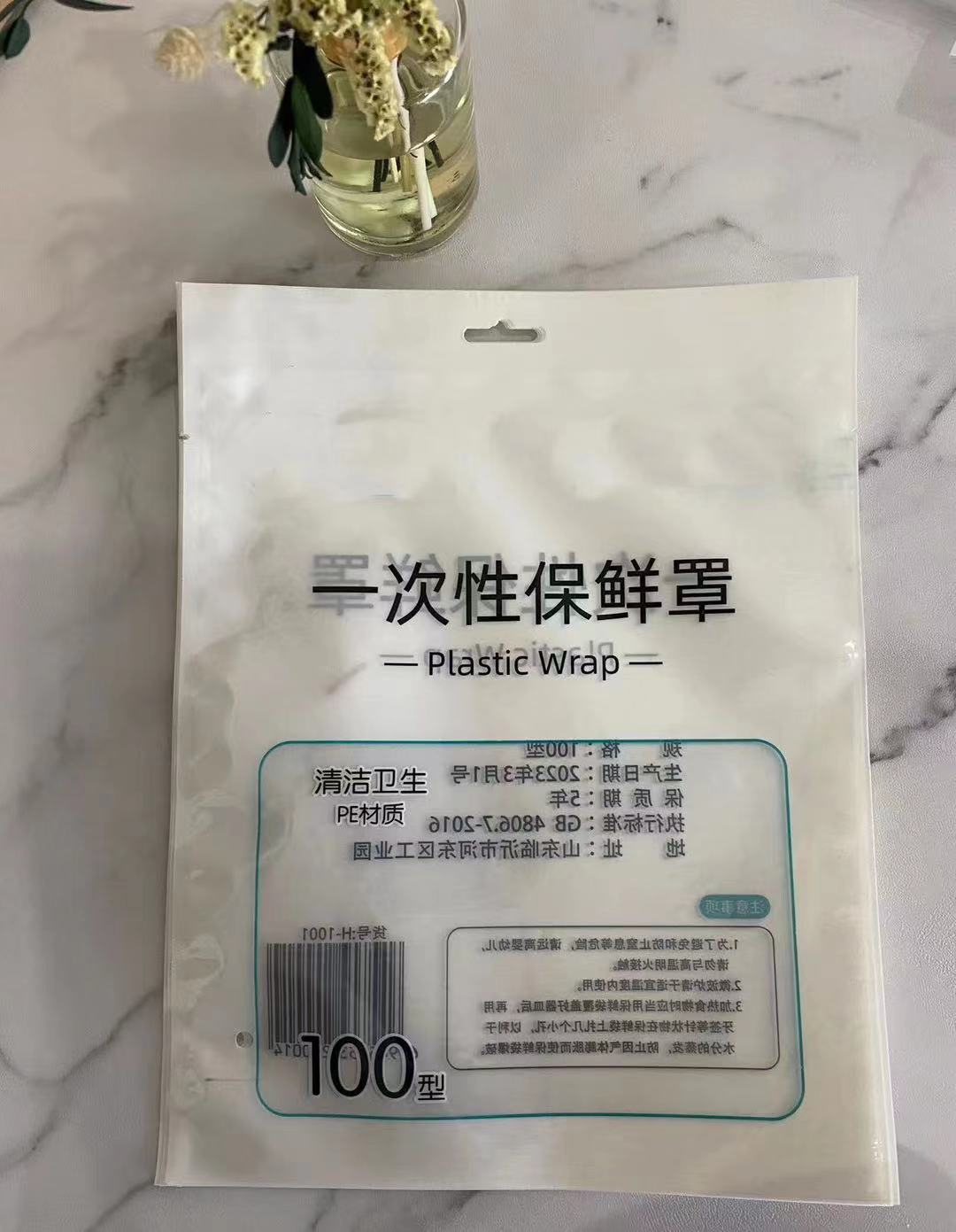 Disposable Plastic Wrap outer bag