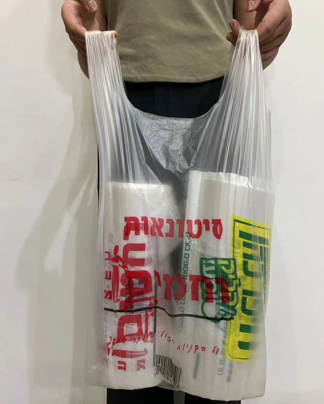 HDPE Transparent T-shirt Bags On Roll With Printing